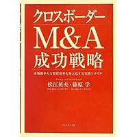 戦略型経営―戦略選択の実践シナリオ 経営戦略立案シナリオ (かんきビジネス道場) | 佐藤 義典 |本
